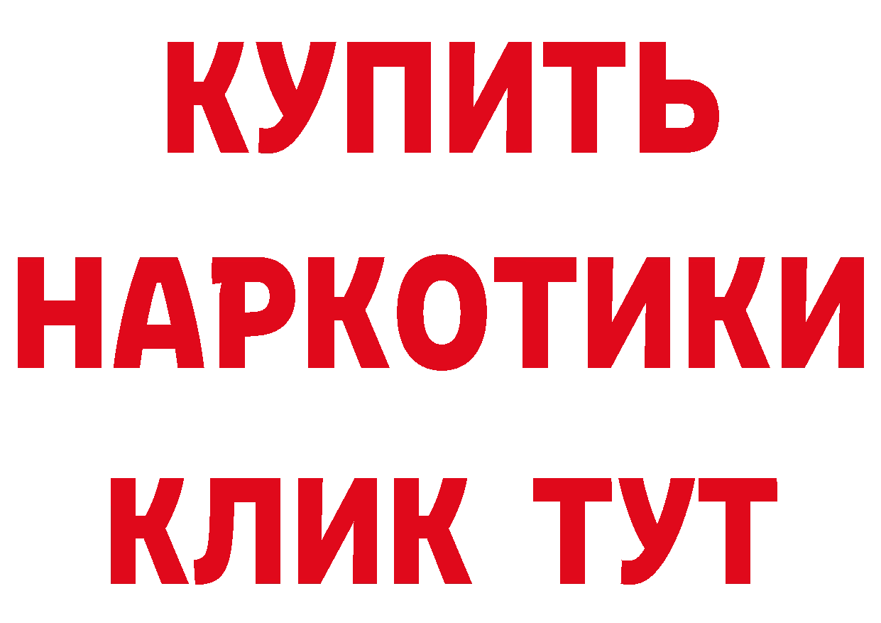 Героин герыч tor это ОМГ ОМГ Алушта