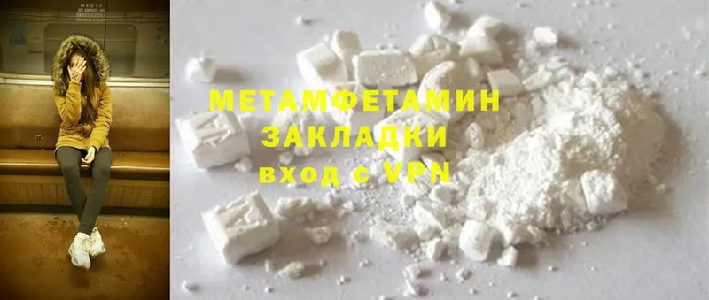 сколько стоит  Алушта  Метамфетамин Methamphetamine 